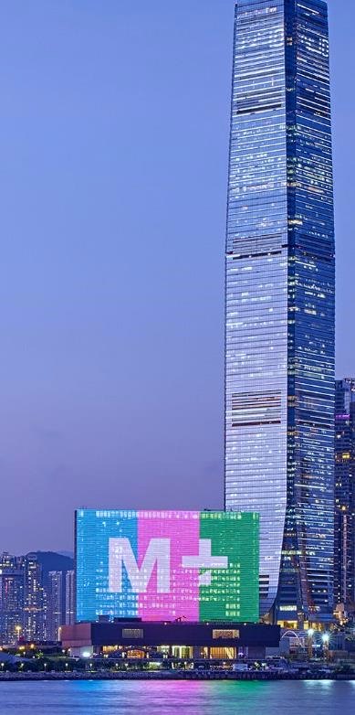 西九文化區M+ 博物館