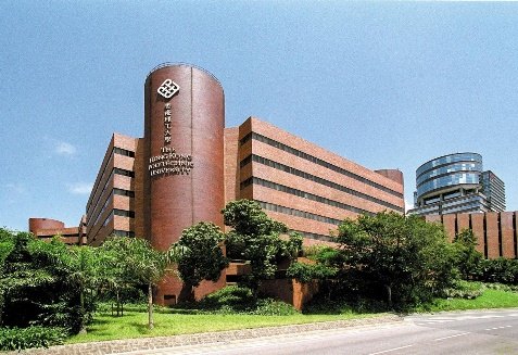 紅磡香港理工大學